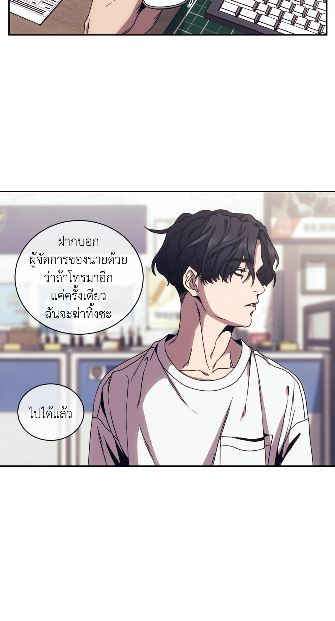 หน้า 18
