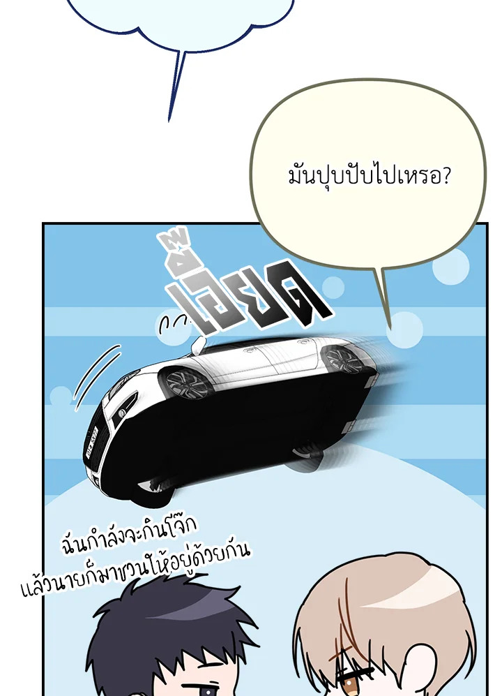 หน้า 96