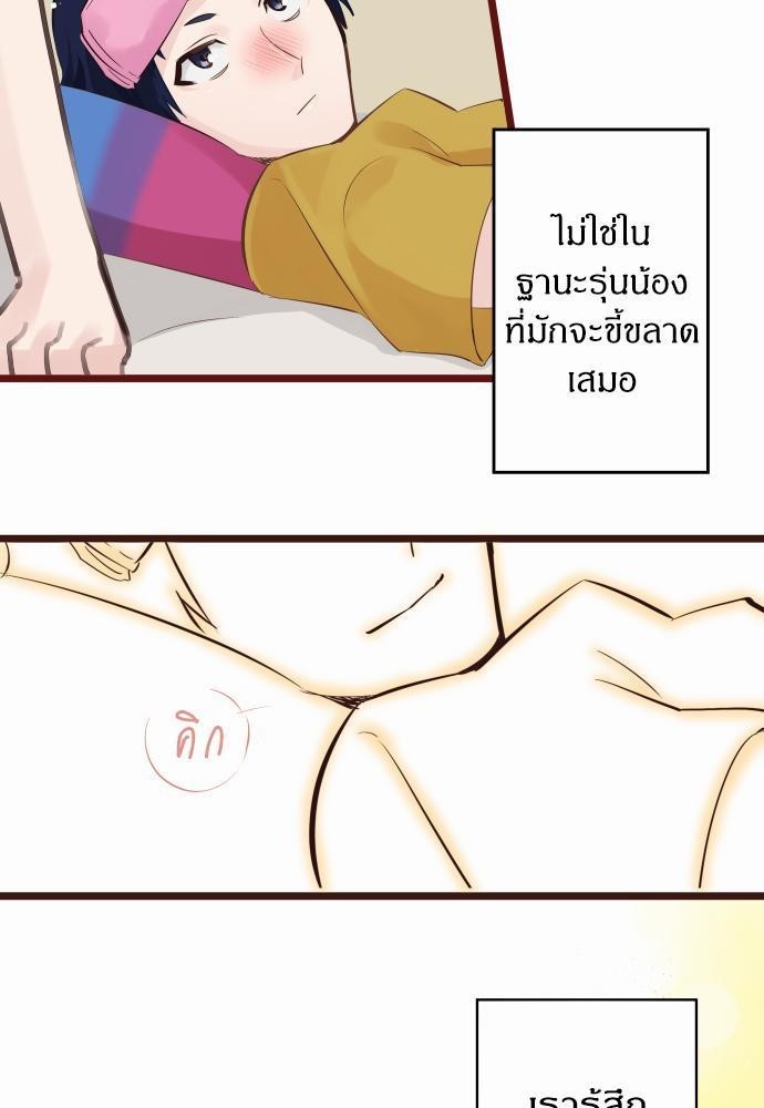 หน้า 55