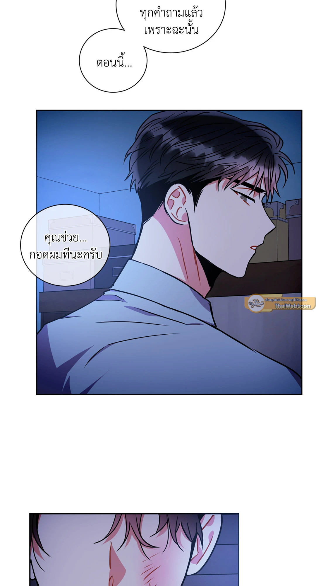 หน้า 37