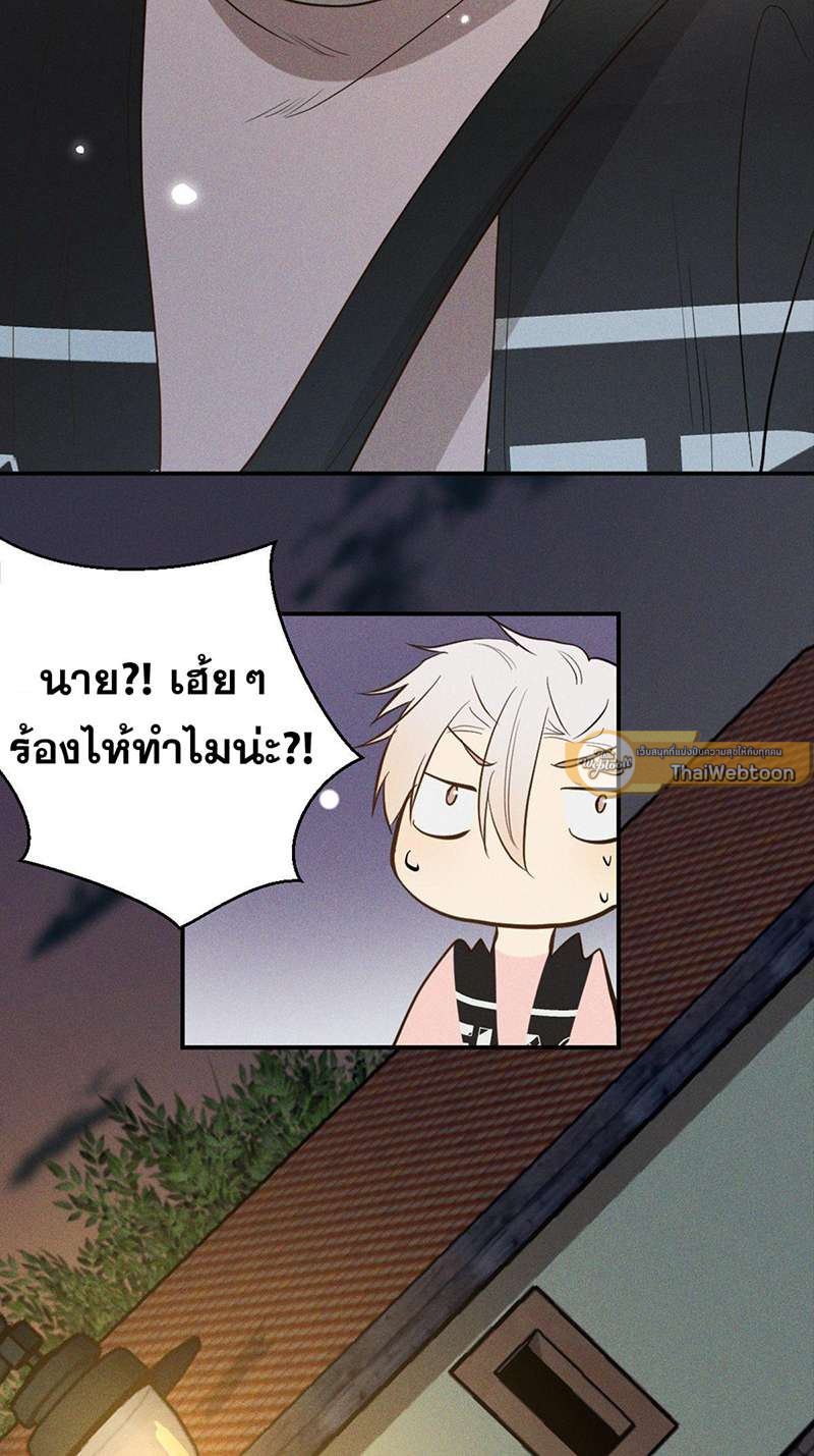 หน้า 101