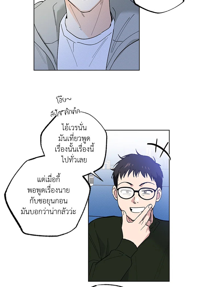 หน้า 55