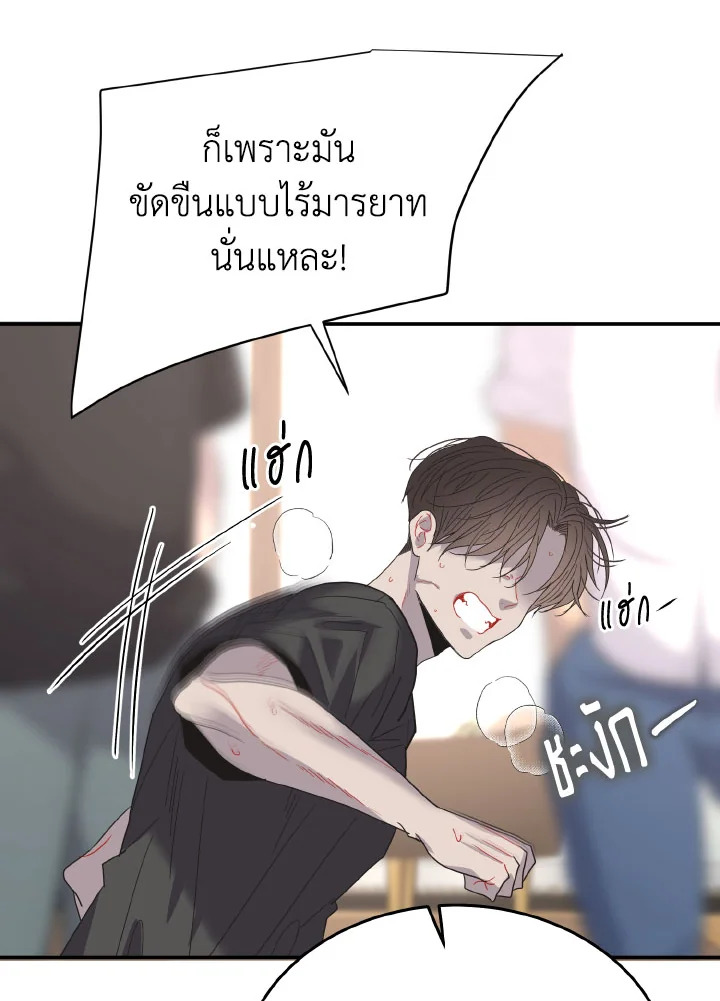 หน้า 64