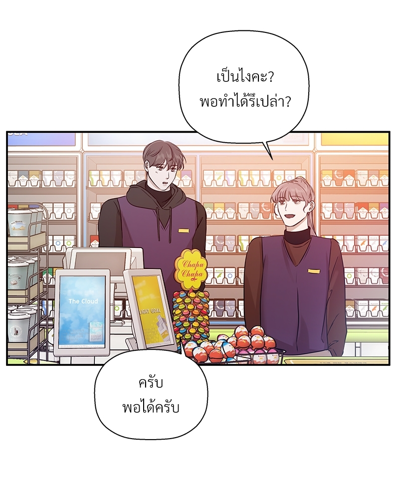หน้า 75