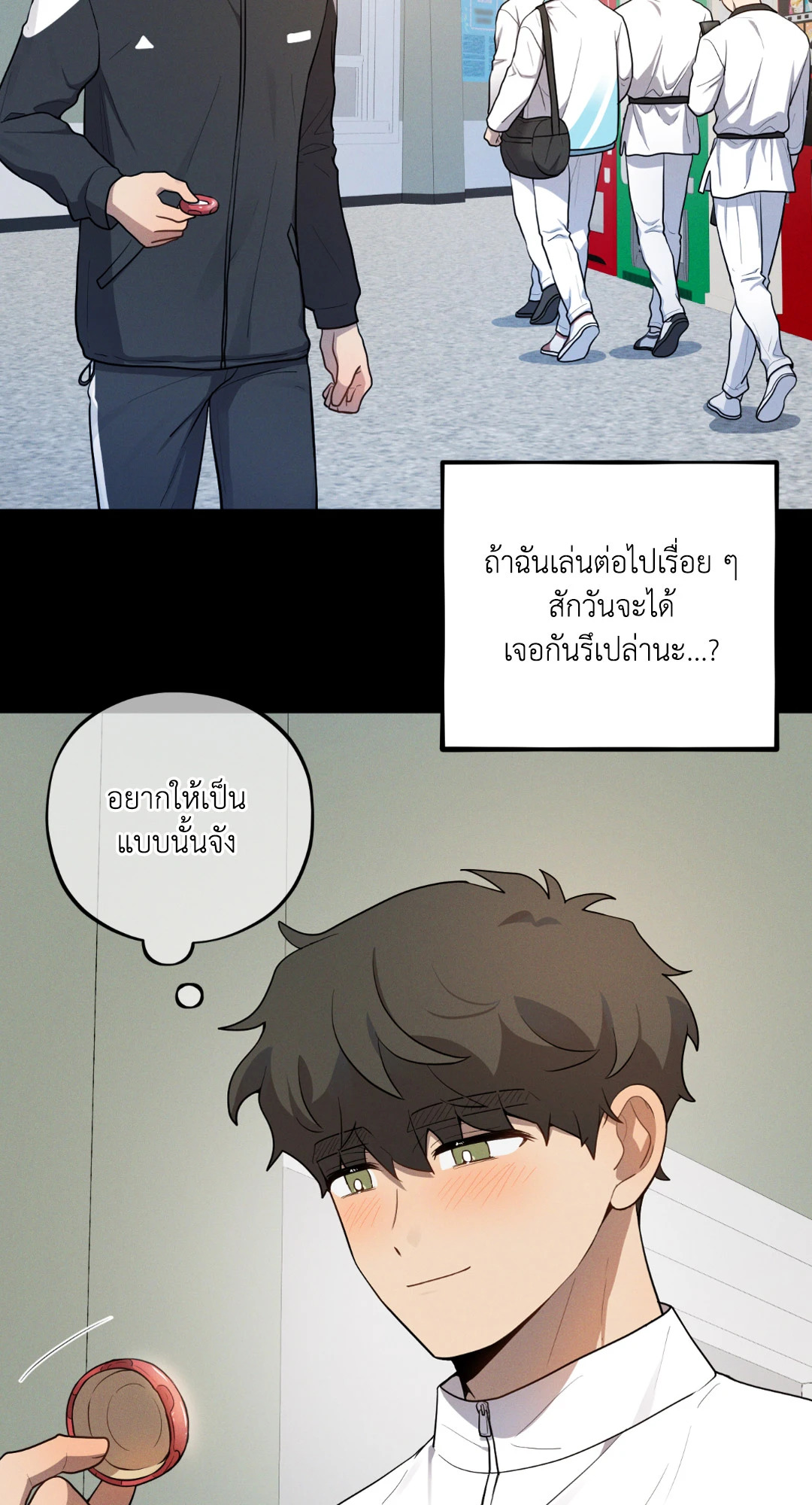 หน้า 85