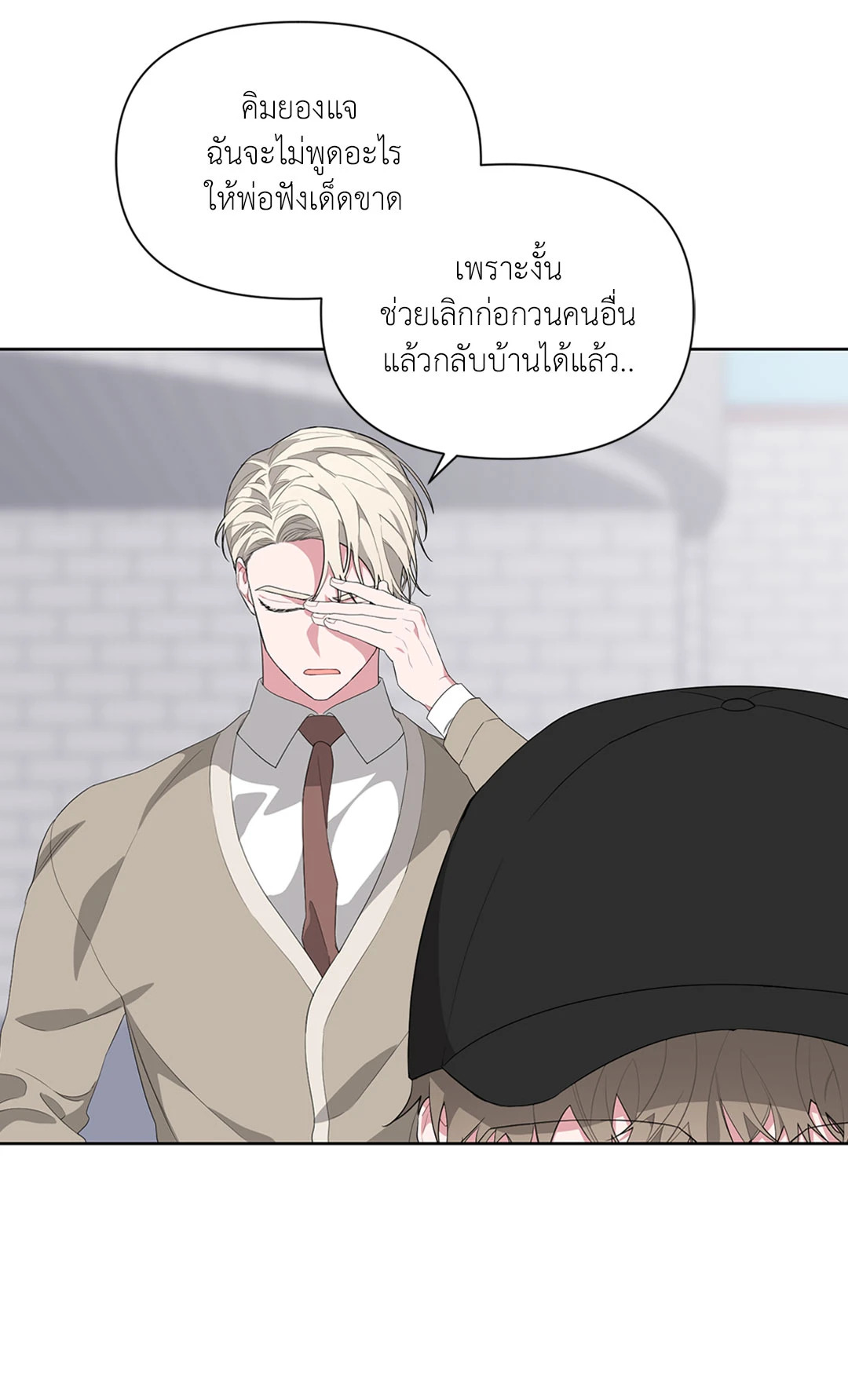 หน้า 33