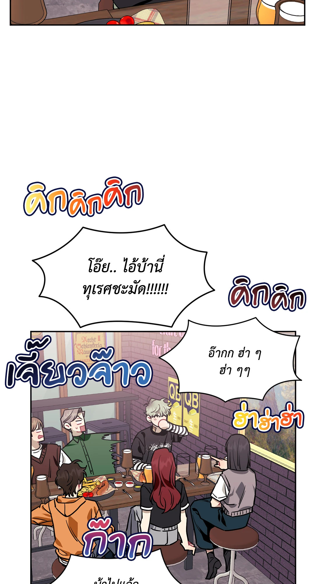 หน้า 104