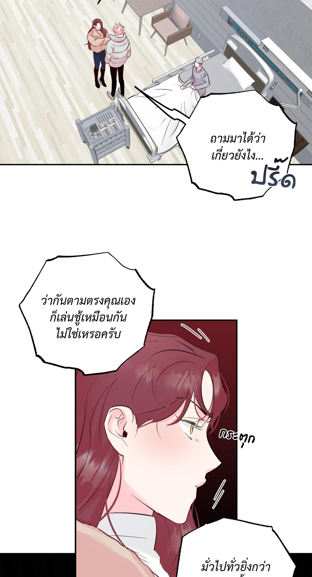 หน้า 35