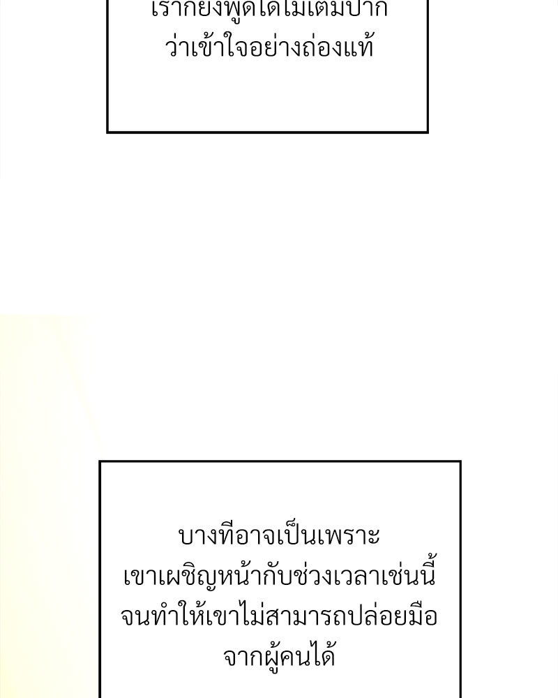 หน้า 153