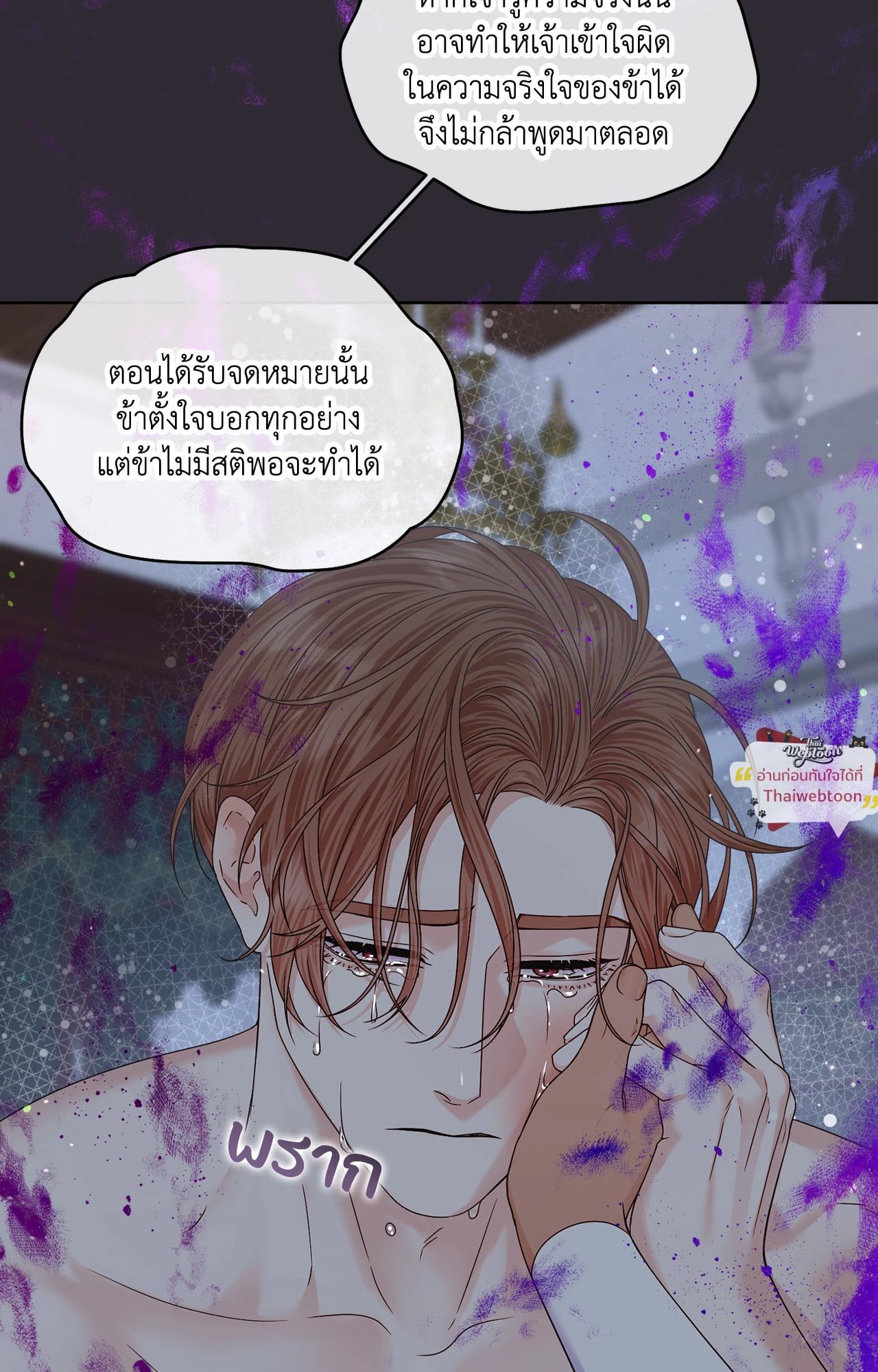 หน้า 44