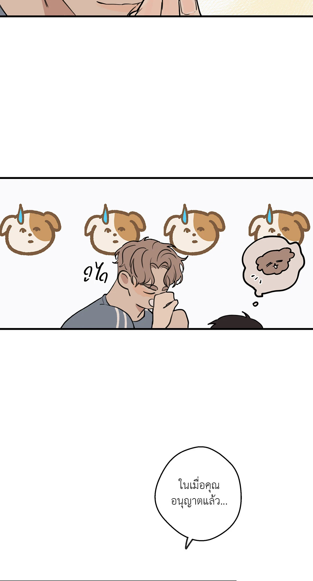 หน้า 27