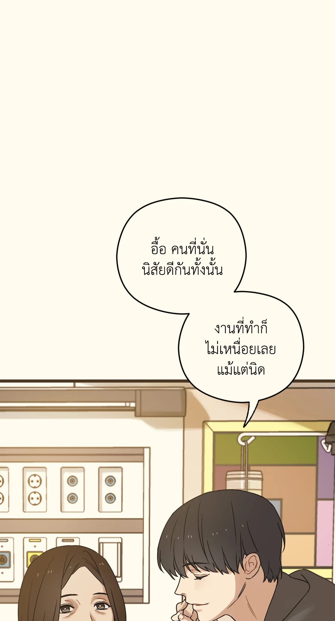 หน้า 76