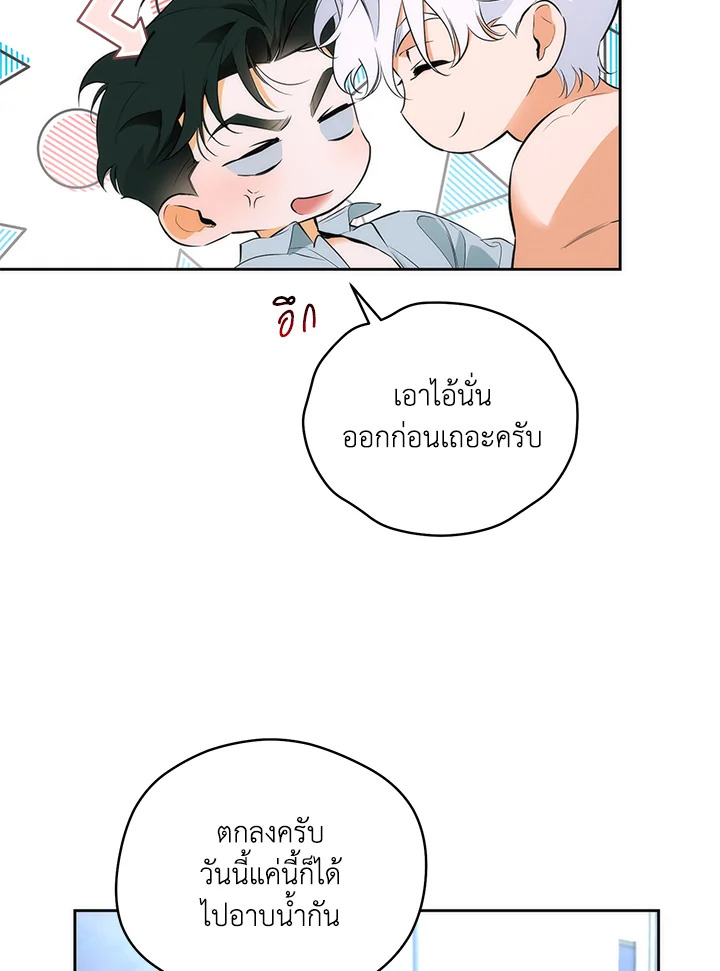 หน้า 64