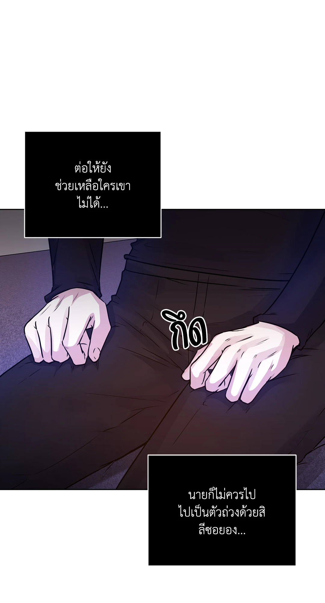 หน้า 88