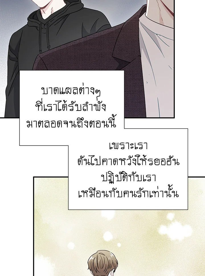 หน้า 71