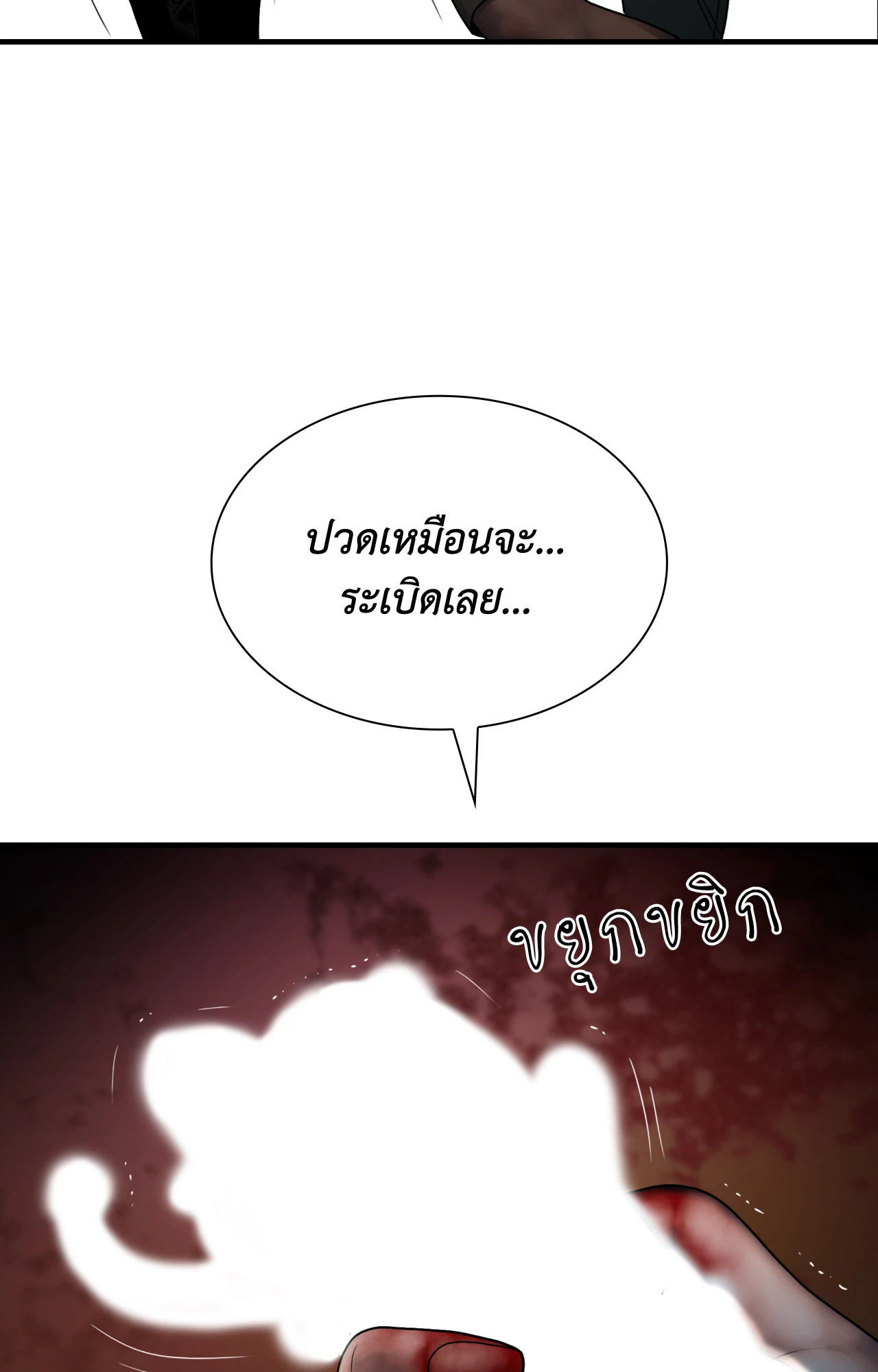 หน้า 83