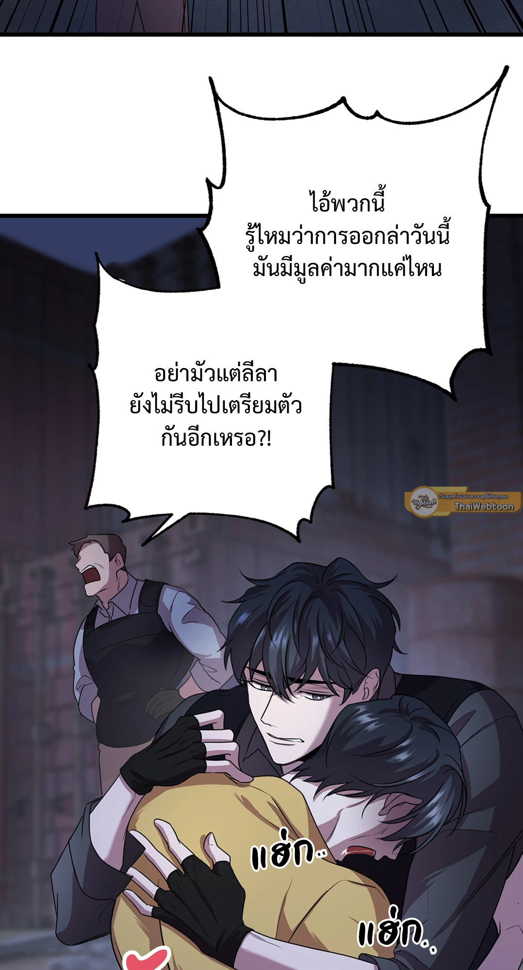 หน้า 61
