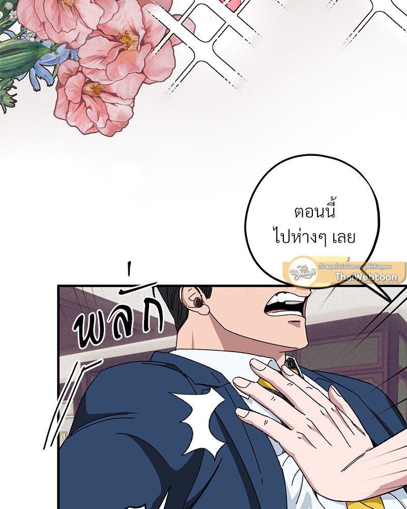 หน้า 114