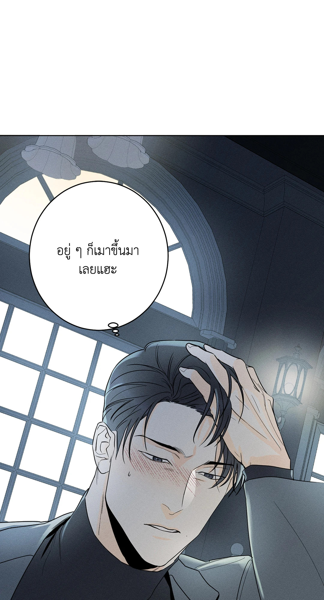 หน้า 29