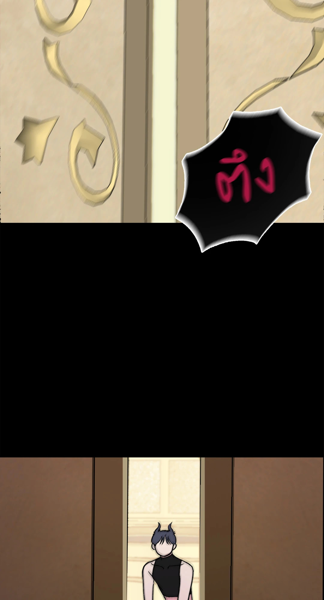 หน้า 80