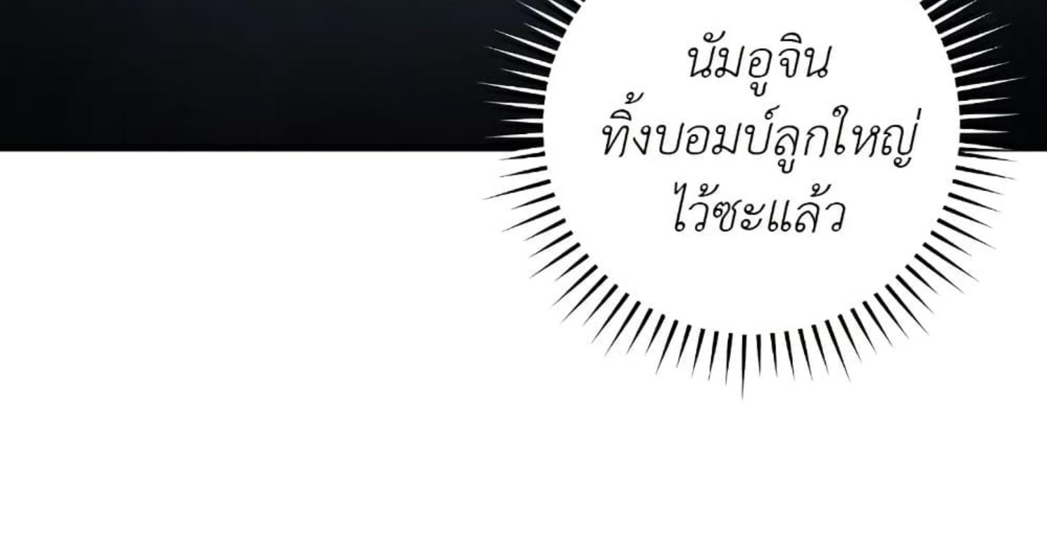 หน้า 109