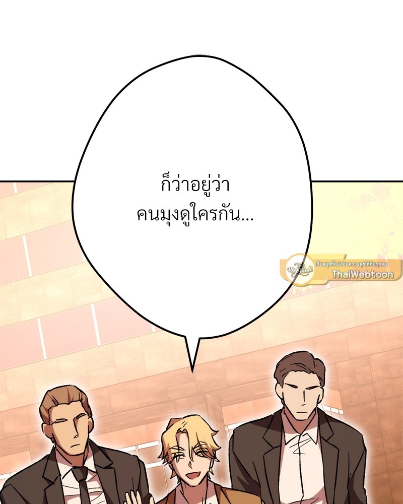 หน้า 173