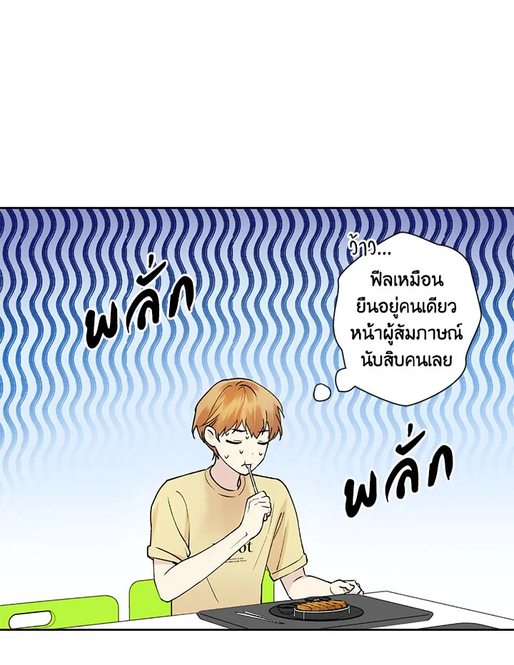 หน้า 70
