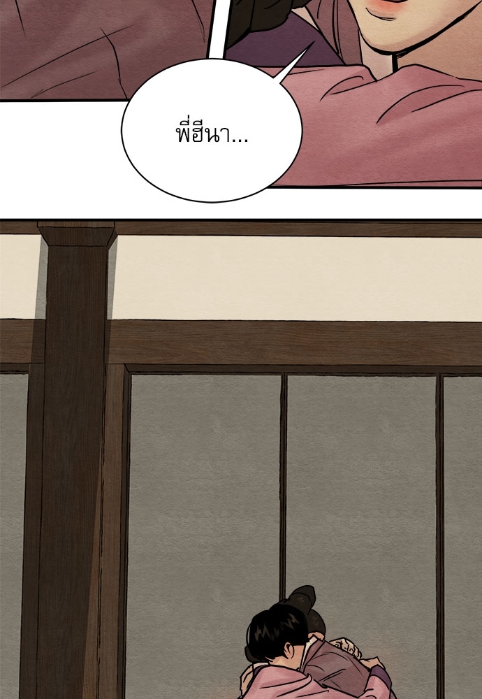 หน้า 76