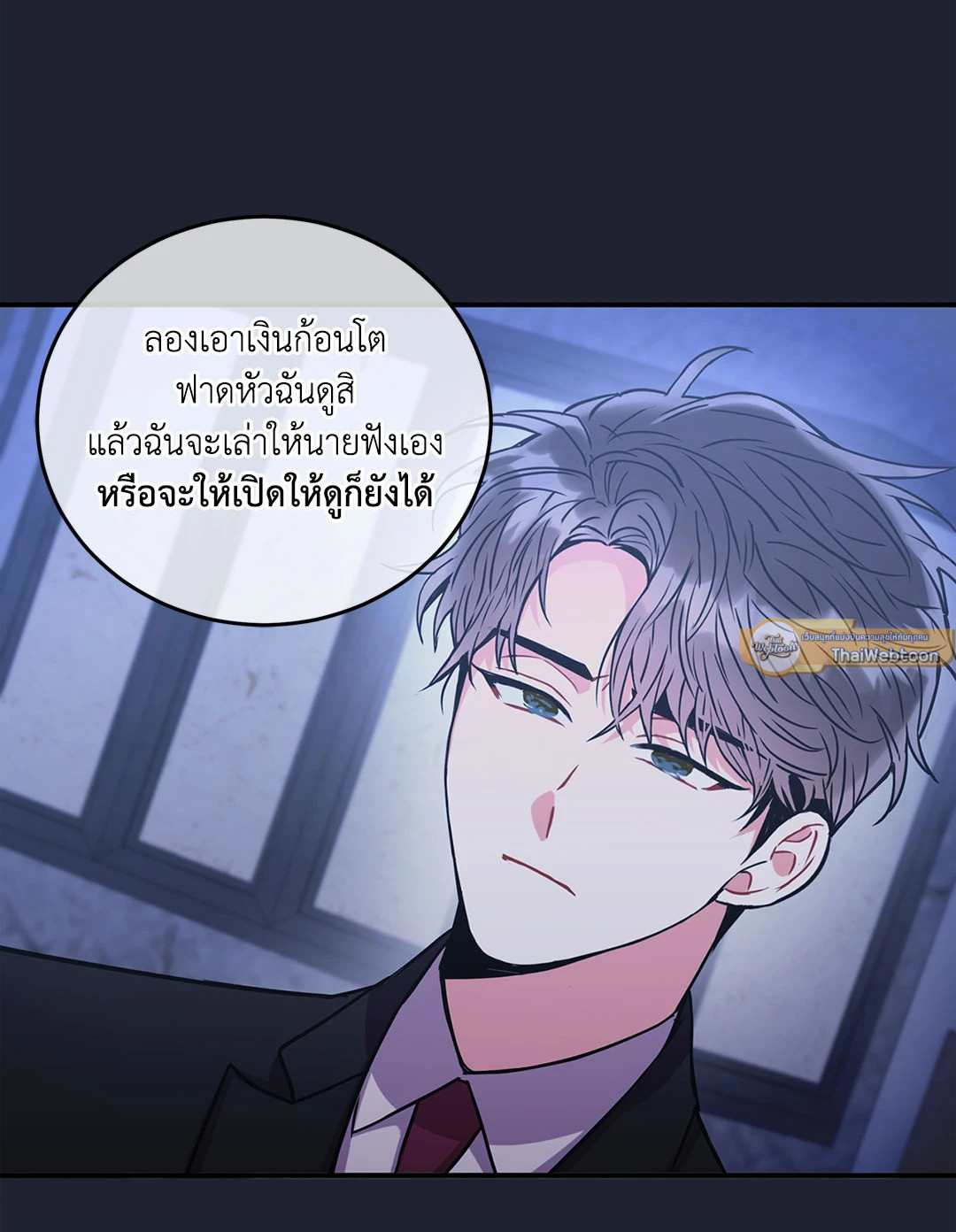 หน้า 57