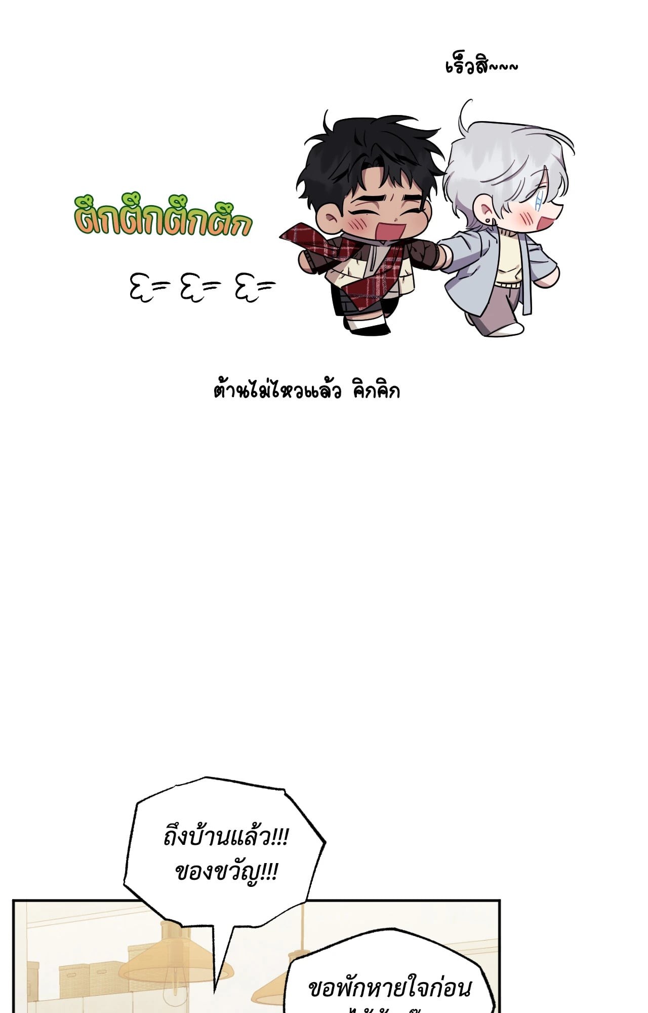 หน้า 43