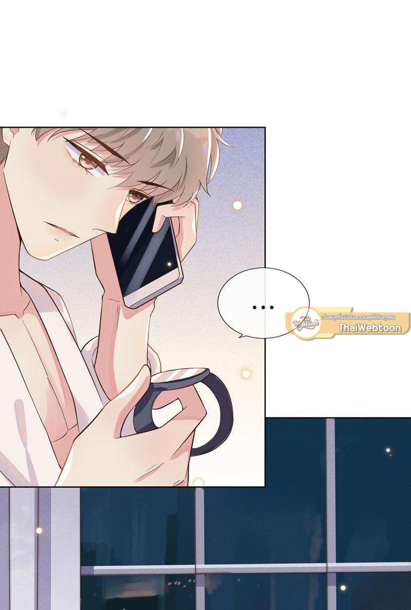 บงกชสีนิล | Black Lotus ตอนที่ 9 - รูปที่ 2