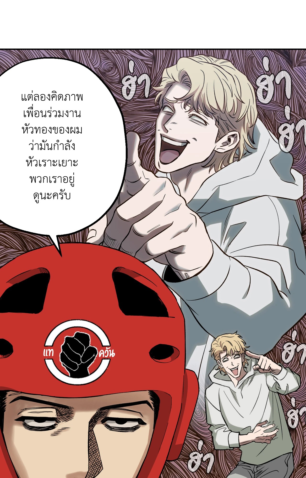 หน้า 38