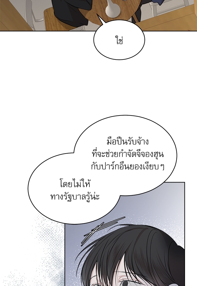 หน้า 65