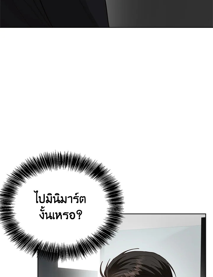 หน้า 90
