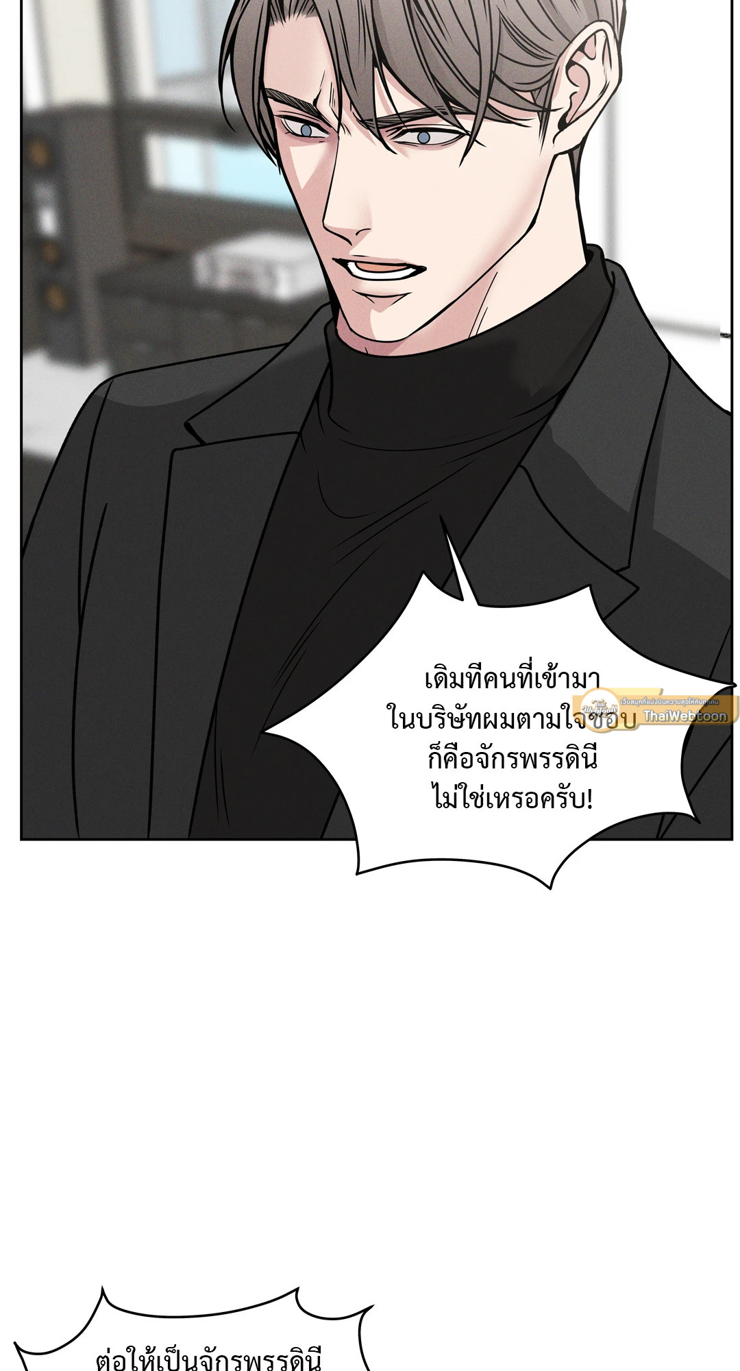 หน้า 75