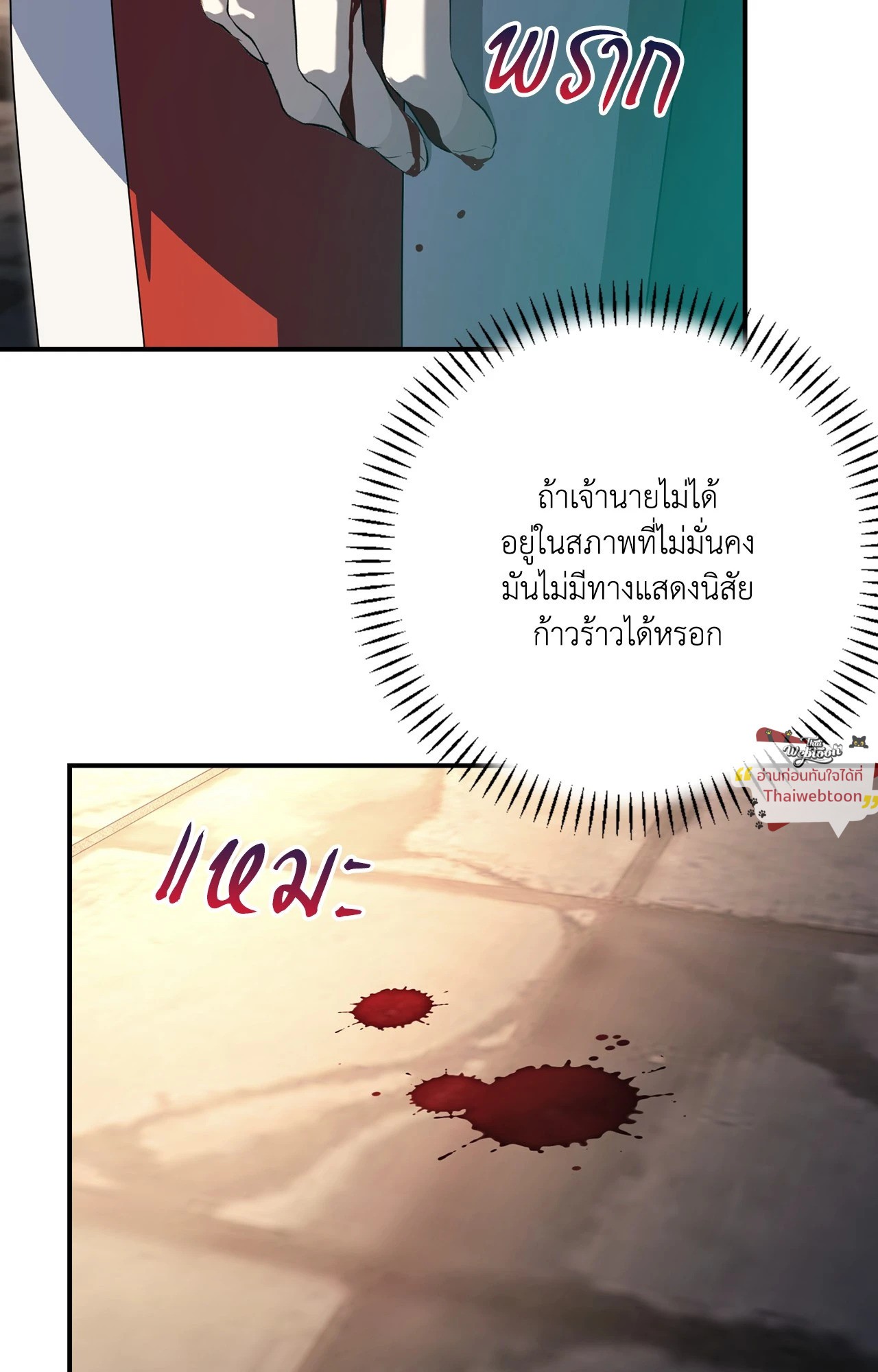 หน้า 88
