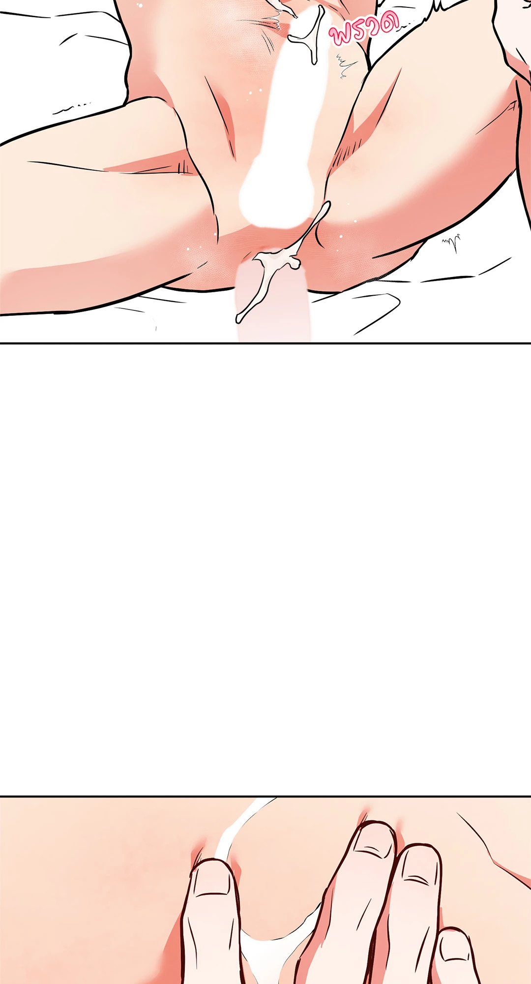 หน้า 59
