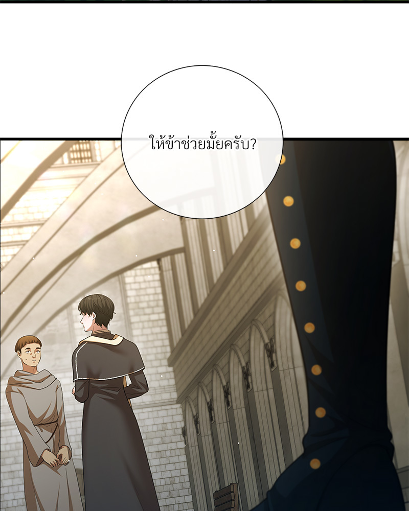 หน้า 87