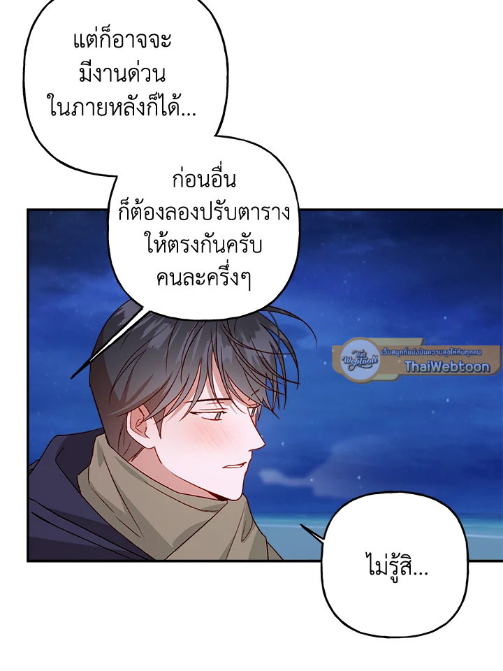 หน้า 79