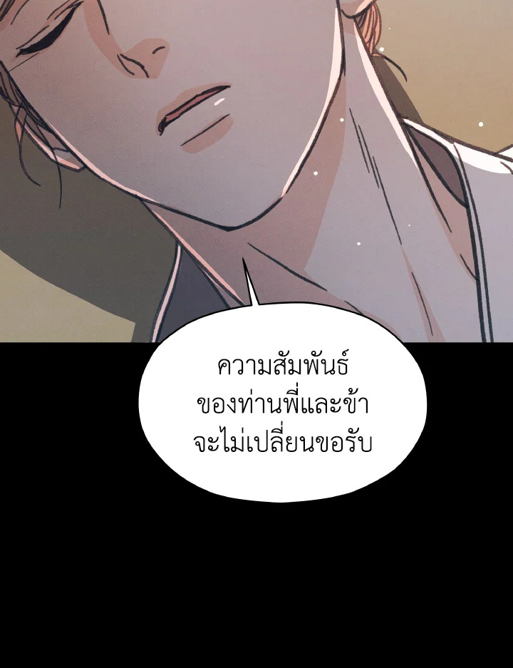 หน้า 105