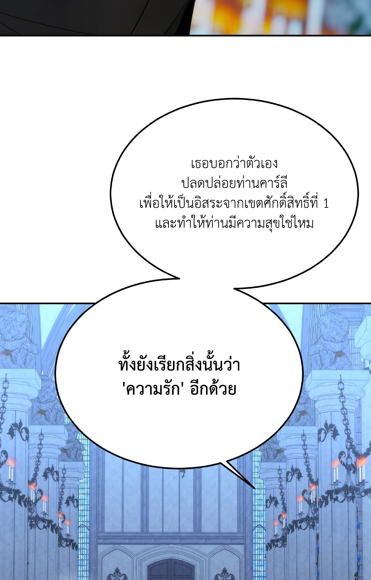 หน้า 119