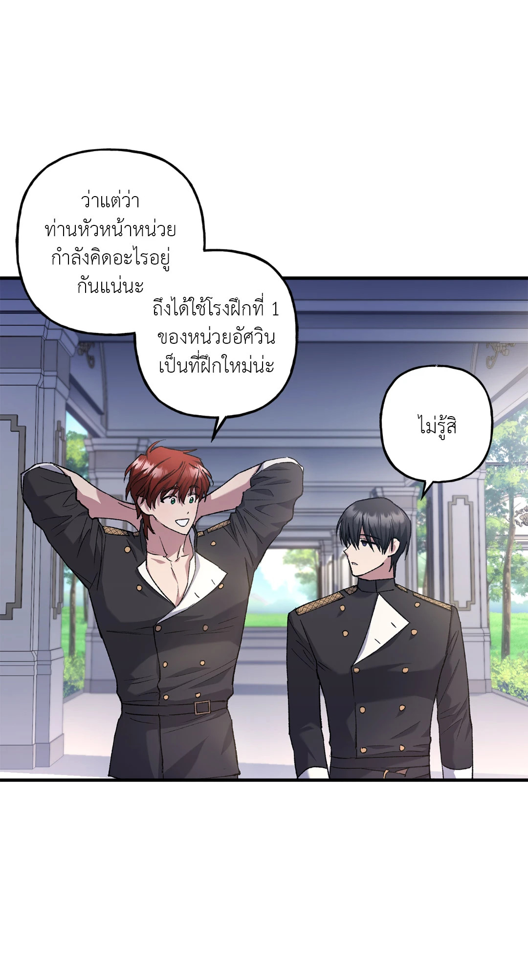 หน้า 71