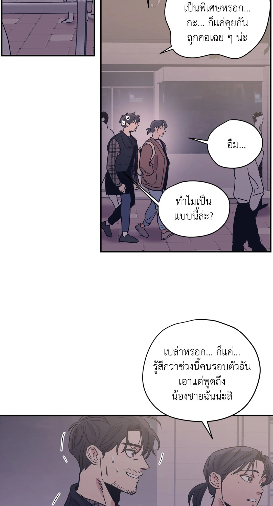 หน้า 43