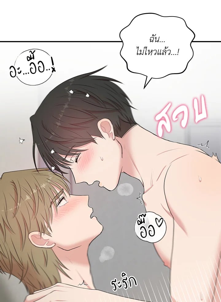 หน้า 65