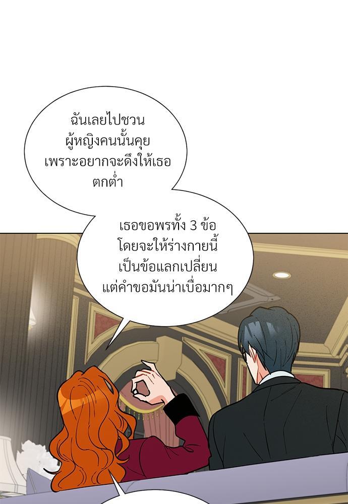 หน้า 58