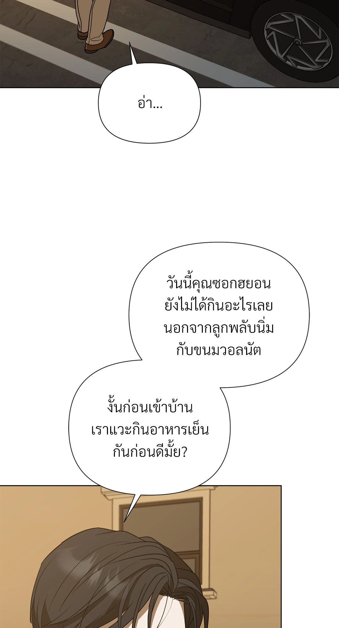 หน้า 63