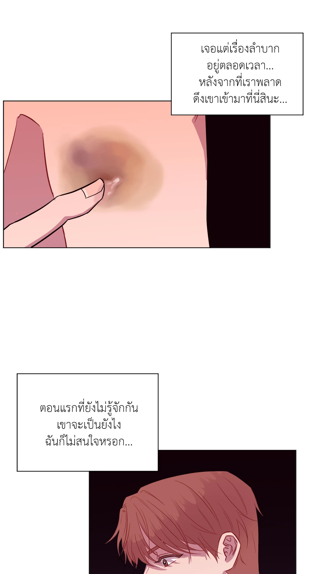 หน้า 49