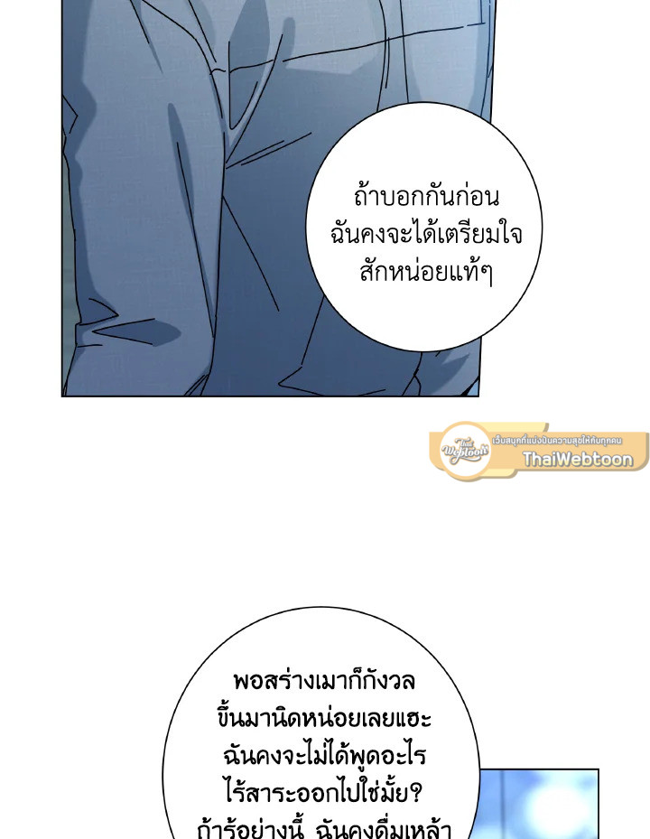 หน้า 78