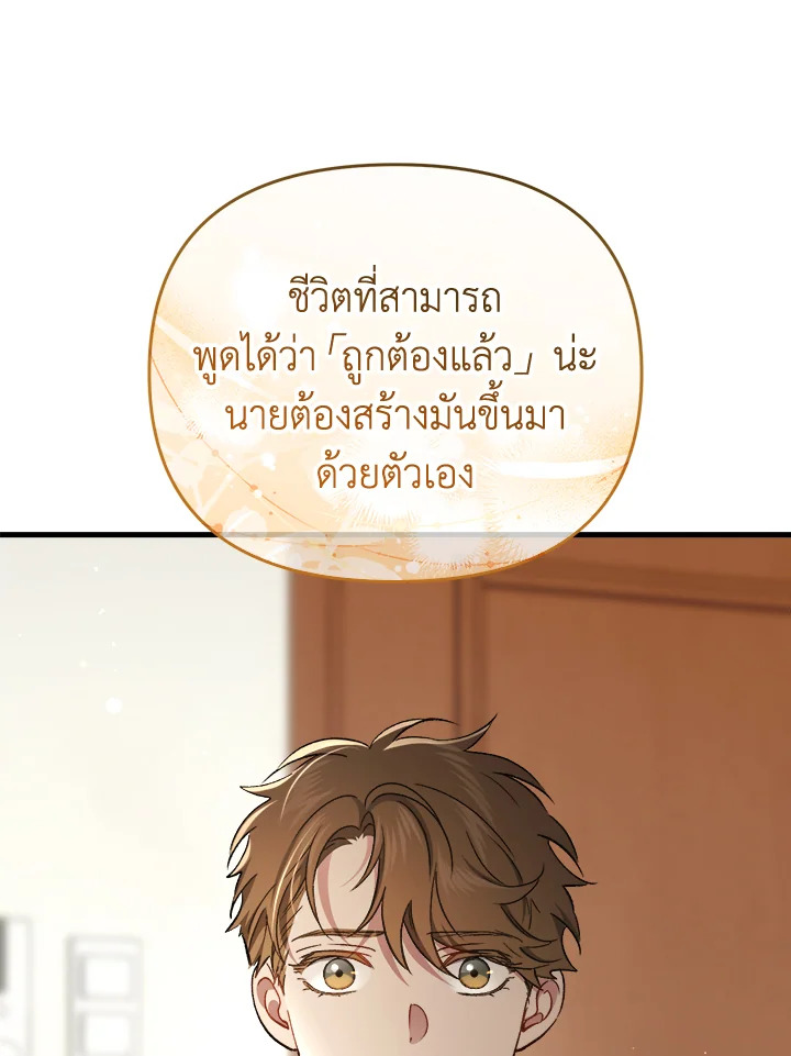หน้า 88