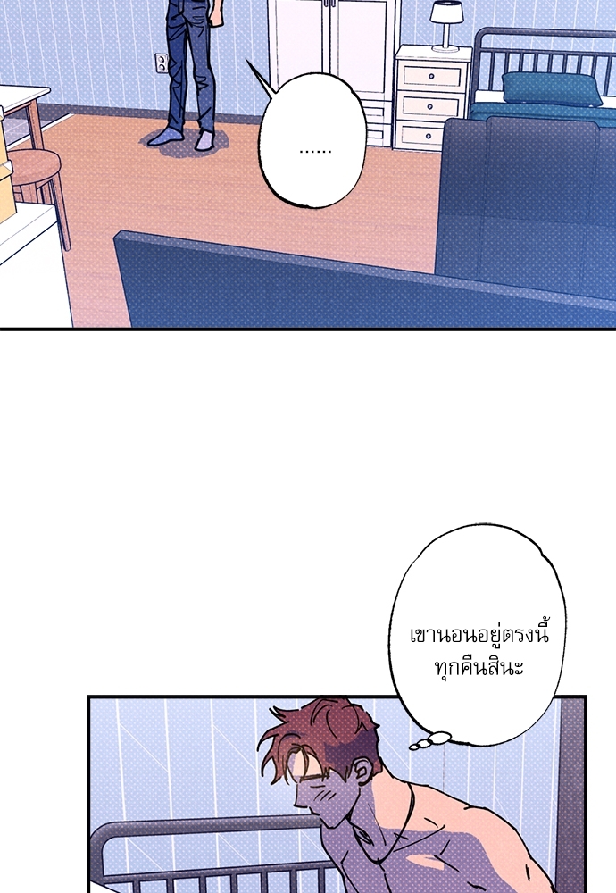 หน้า 69